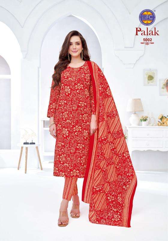 Mfc palak vol 5 Dress material manufacturers in Mahisagar