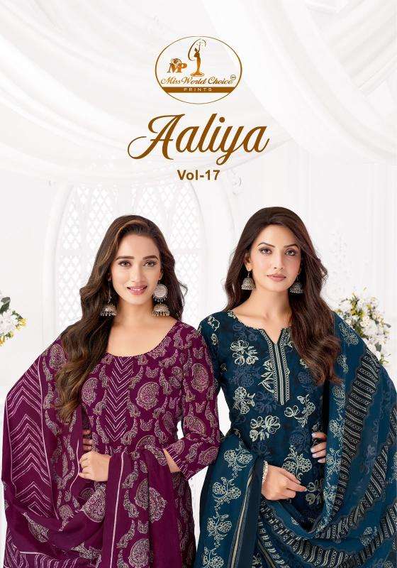 Miss world aaliya vol-17 Wholesale kurtis in Amreli