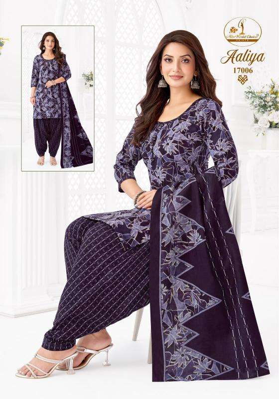 Miss world aaliya vol-17 Wholesale kurtis in Amreli