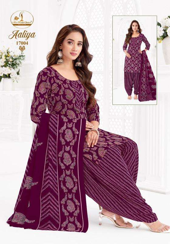 Miss world aaliya vol-17 Wholesale kurtis in Amreli