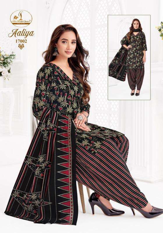 Miss world aaliya vol-17 Wholesale kurtis in Amreli