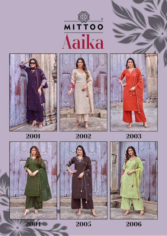 Mittoo aaika Junagadh wholesale clothing