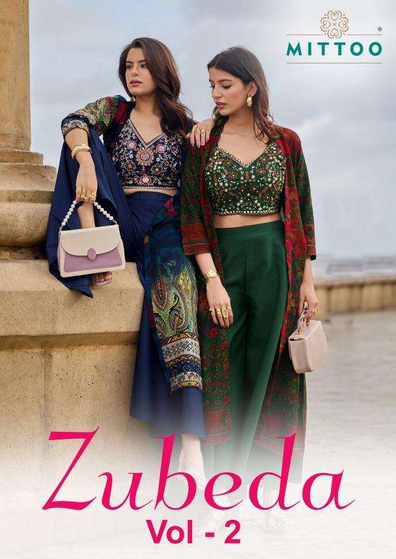 Mittoo zubeda vol 2  Banaskantha kurti suppliers
