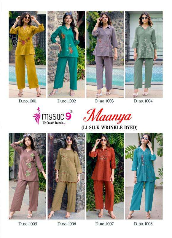 Mystic9 maanya vol 1  Bhavnagar kurti market price
