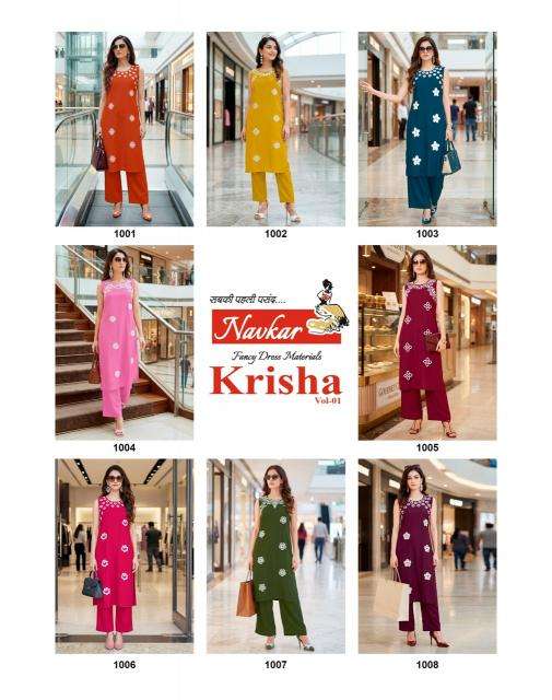  Navkar krisha vol 1 Wholesale kurti suppliers