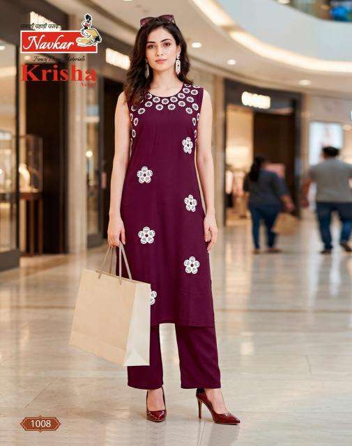  Navkar krisha vol 1 Wholesale kurti suppliers