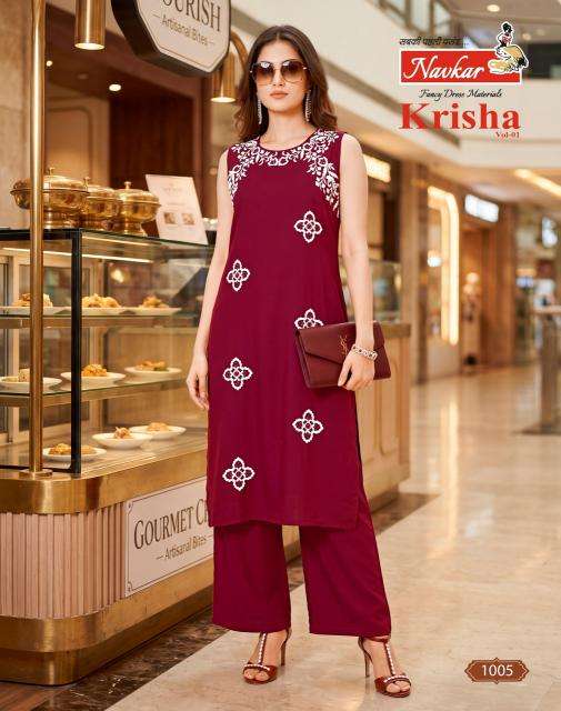  Navkar krisha vol 1 Wholesale kurti suppliers