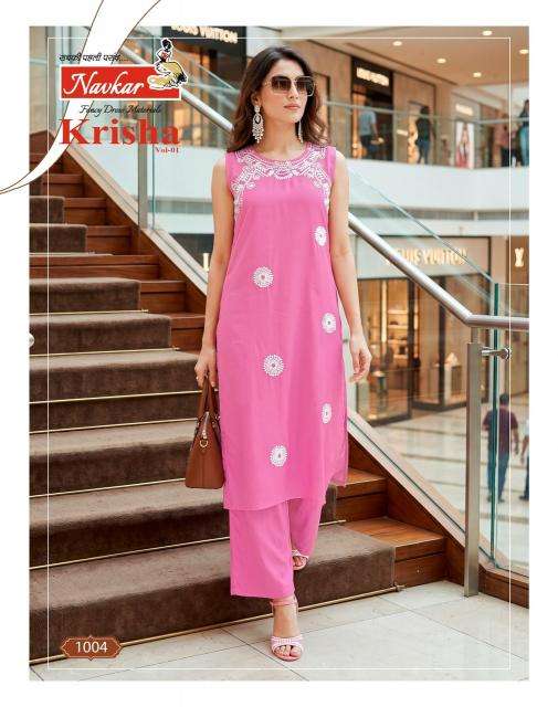  Navkar krisha vol 1 Wholesale kurti suppliers