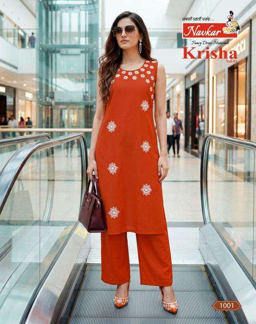  Navkar krisha vol 1 Wholesale kurti suppliers