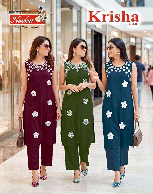  Navkar krisha vol 1 Wholesale kurti suppliers