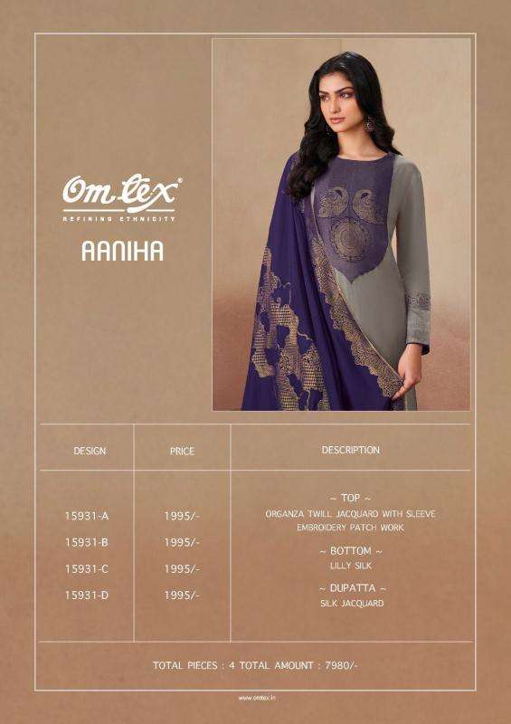 Omtex aaniha Morbi wholesale market for dress materials