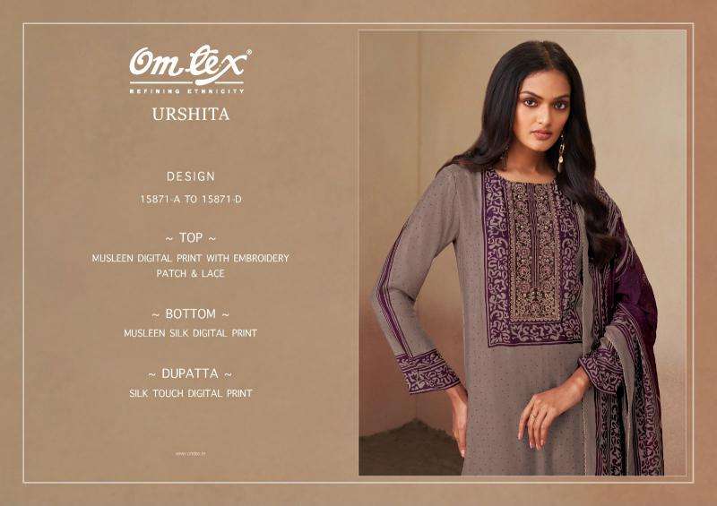 Omtex Affordable dress material in Anand