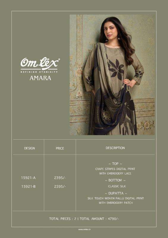 Omtex amara Cheap dress materials in Morbi