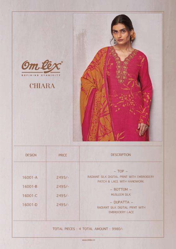Omtex chiara Junagadh wholesale market