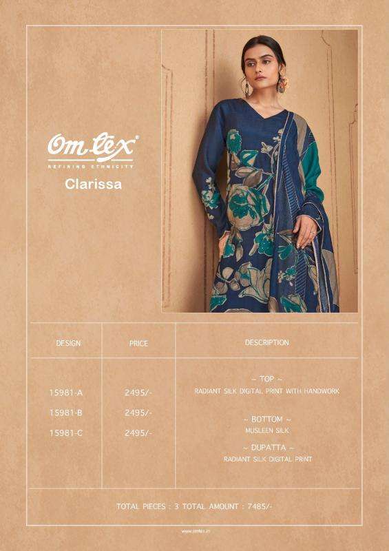 Omtex clarissa Textile market in Ahmedabad