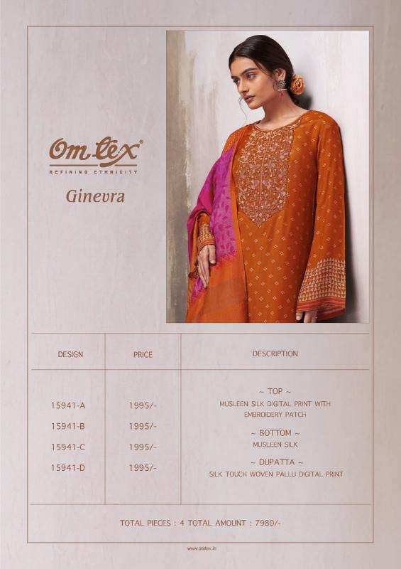Omtex ginevra  Dress material manufacturers in Gandhinagar