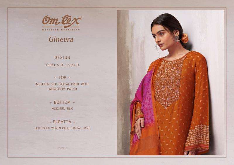 Omtex ginevra  Dress material manufacturers in Gandhinagar