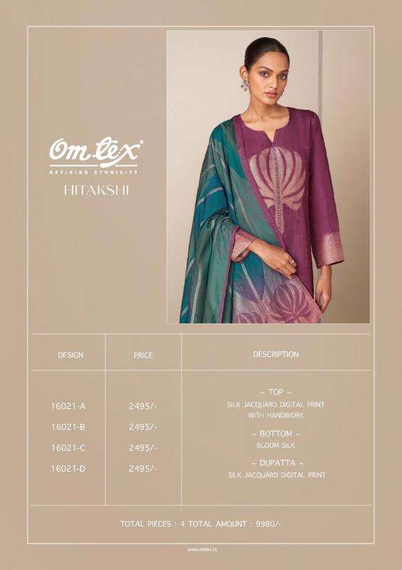 Omtex hitakshi Wholesale dress suppliers in Chhota Udaipur