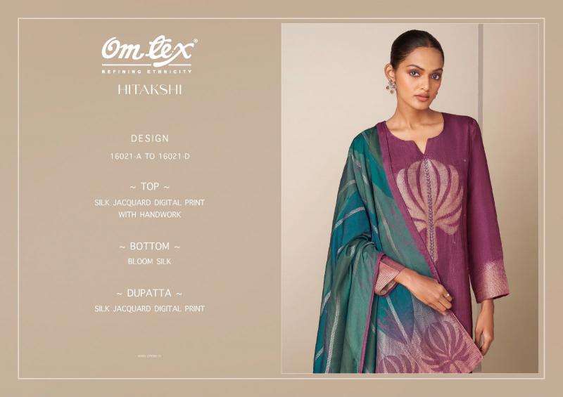 Omtex hitakshi Wholesale dress suppliers in Chhota Udaipur