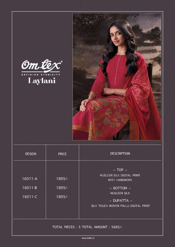 Omtex laylani Wholesale clothing market in Bhruch