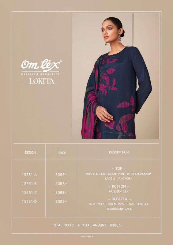 Omtex lokita  Dress material manufacturers in surat