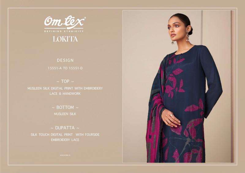 Omtex lokita  Dress material manufacturers in surat