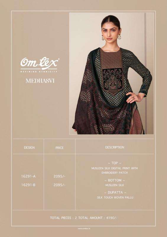 Omtex medhasvi Dress wholesalers in Botad