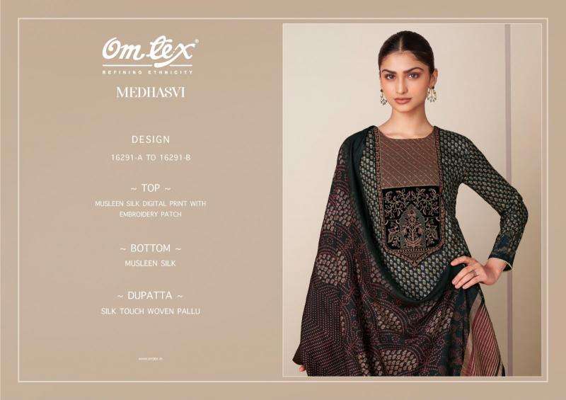 Omtex medhasvi Dress wholesalers in Botad