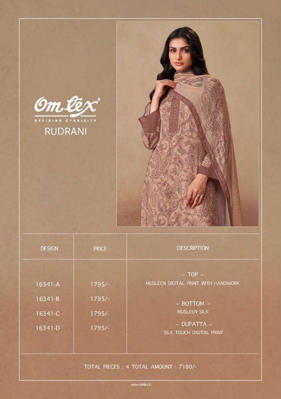 Omtex rudrani Wholesale dress material suppliers