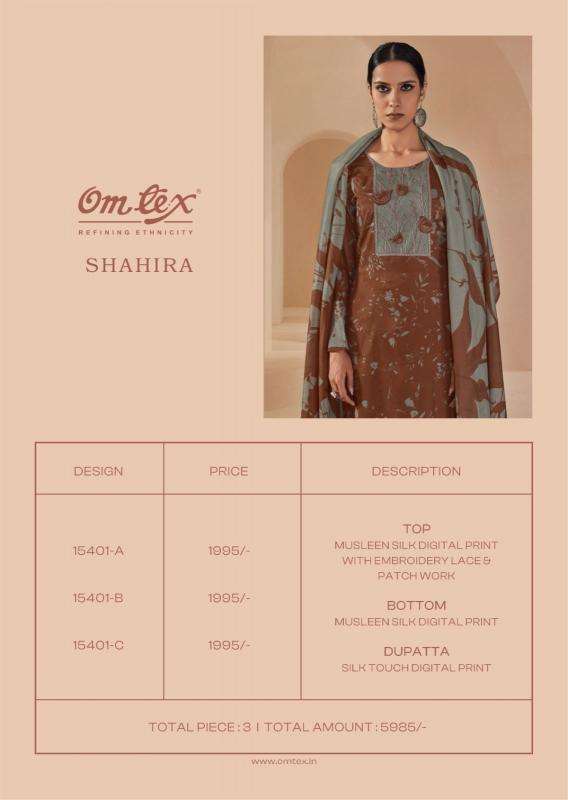 Omtex shahira Wholesale dress fabric