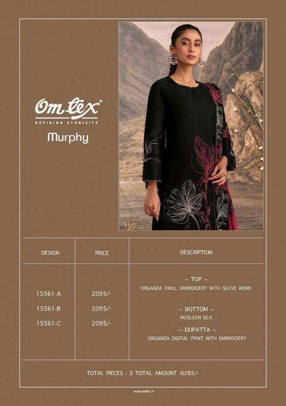 Omtex  Wholesale clothing market in Anand
