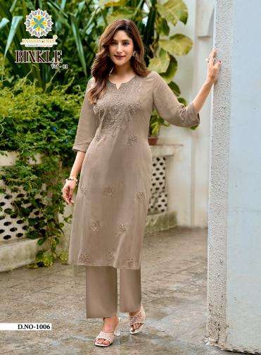 Passion tree rinkle vol-1 Wholesale kurti suppliers