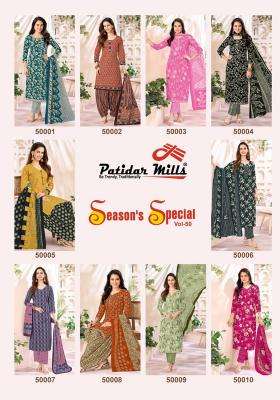 Patidaar season special vol 50 Wholesale clothing market in Banaskantha