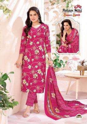 Patidaar season special vol 50 Wholesale clothing market in Banaskantha