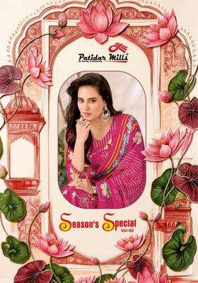Patidaar season special vol 50 Wholesale clothing market in Banaskantha