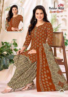 Patidaar season special vol 50 Wholesale clothing market in Banaskantha