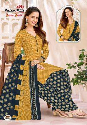 Patidaar season special vol 50 Wholesale clothing market in Banaskantha