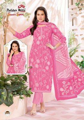 Patidaar season special vol 50 Wholesale clothing market in Banaskantha