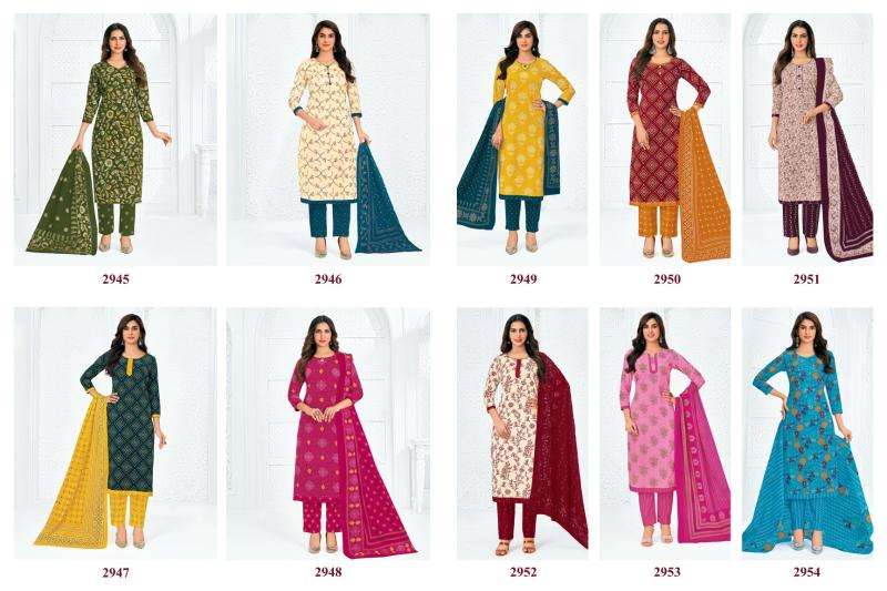 Pranjul priyanka vol 29 Morbi dress material suppliers