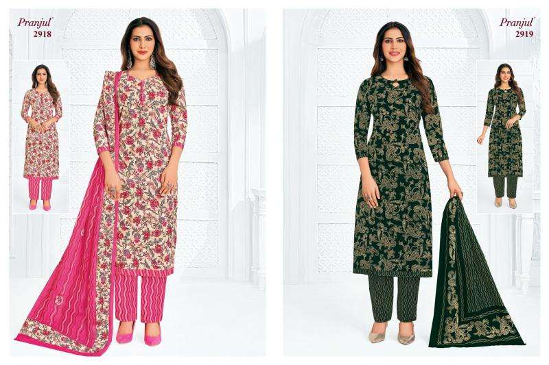 Pranjul priyanka vol 29 Morbi dress material suppliers