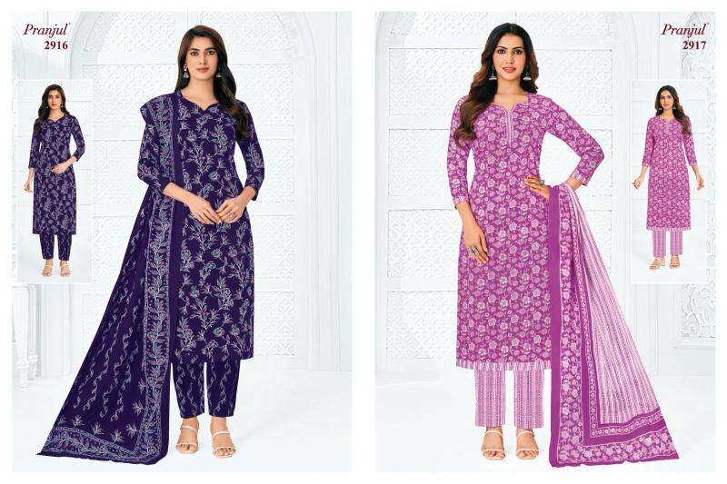 Pranjul priyanka vol 29 Morbi dress material suppliers