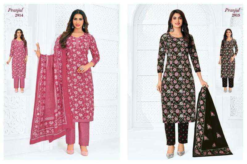 Pranjul priyanka vol 29 Morbi dress material suppliers