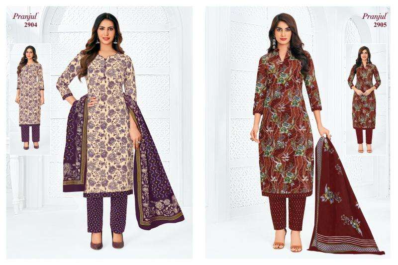 Pranjul priyanka vol 29 Morbi dress material suppliers