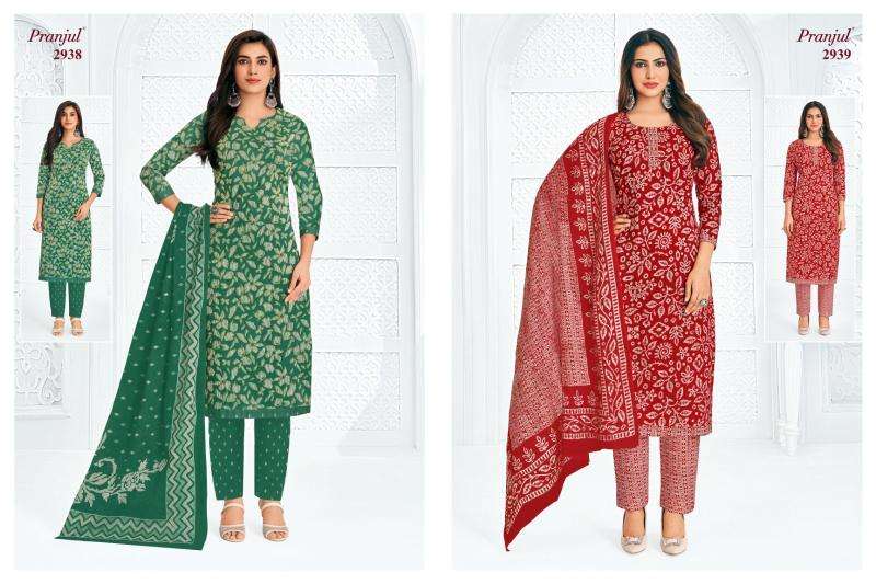 Pranjul priyanka vol 29 Morbi dress material suppliers