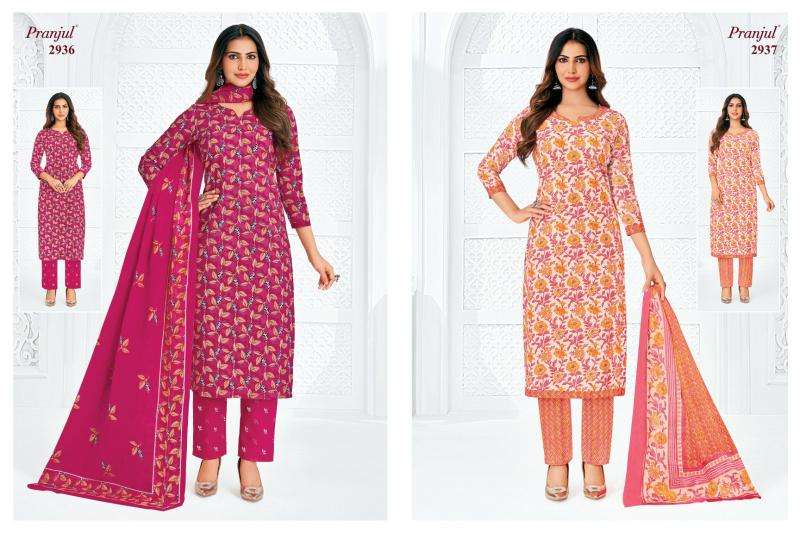 Pranjul priyanka vol 29 Morbi dress material suppliers