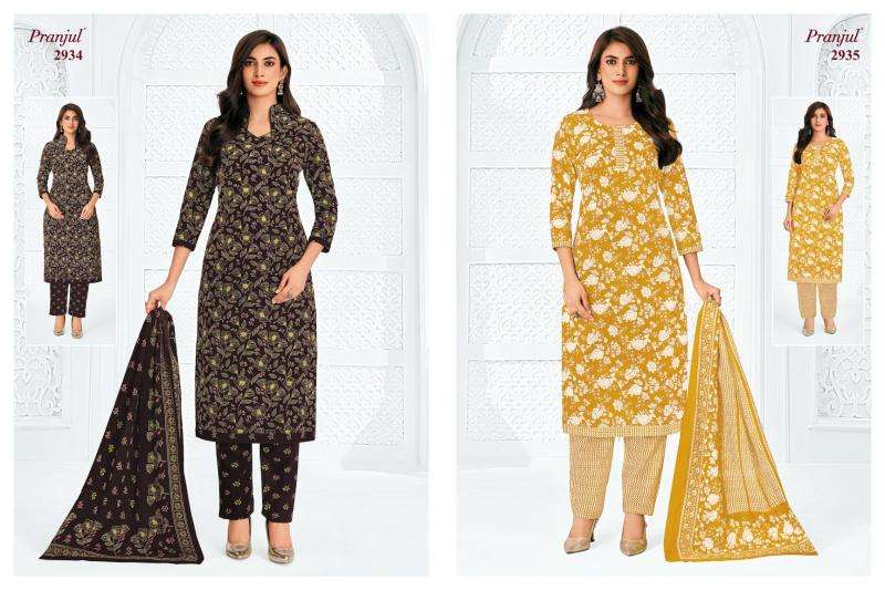 Pranjul priyanka vol 29 Morbi dress material suppliers