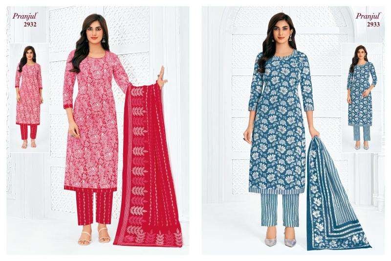 Pranjul priyanka vol 29 Morbi dress material suppliers