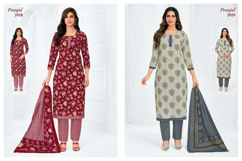 Pranjul priyanka vol 29 Morbi dress material suppliers
