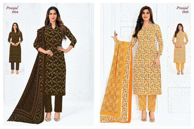 Pranjul priyanka vol 29 Morbi dress material suppliers