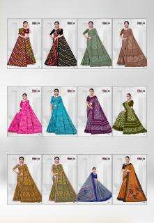 Premier saravani vol 25 Wholesale saree dealers in kheda